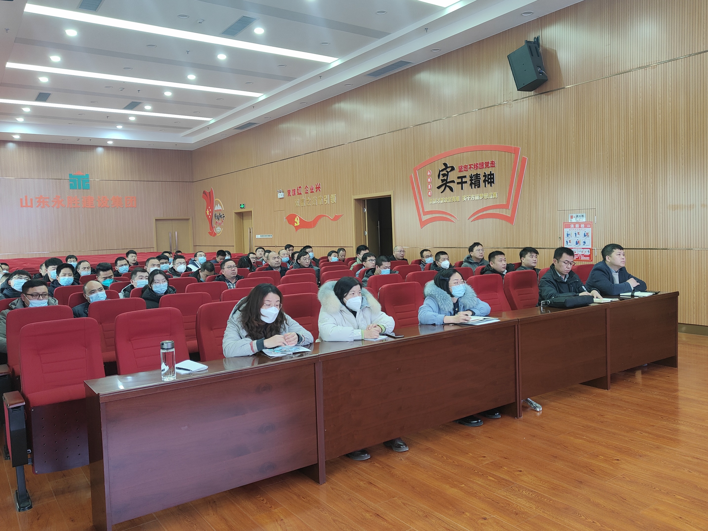 56fba8c7c0993c7739f1e2721bc4455a.jpg 安全生产第一课培训1.jpg